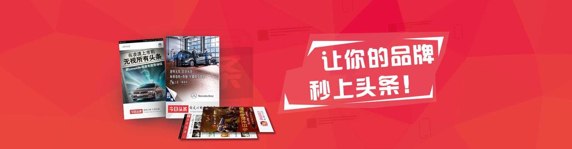 旬邑信息流营销