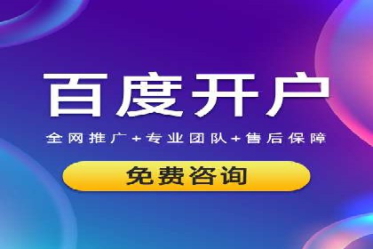 提升sem竞价效果，看这里！——运营案例分享
